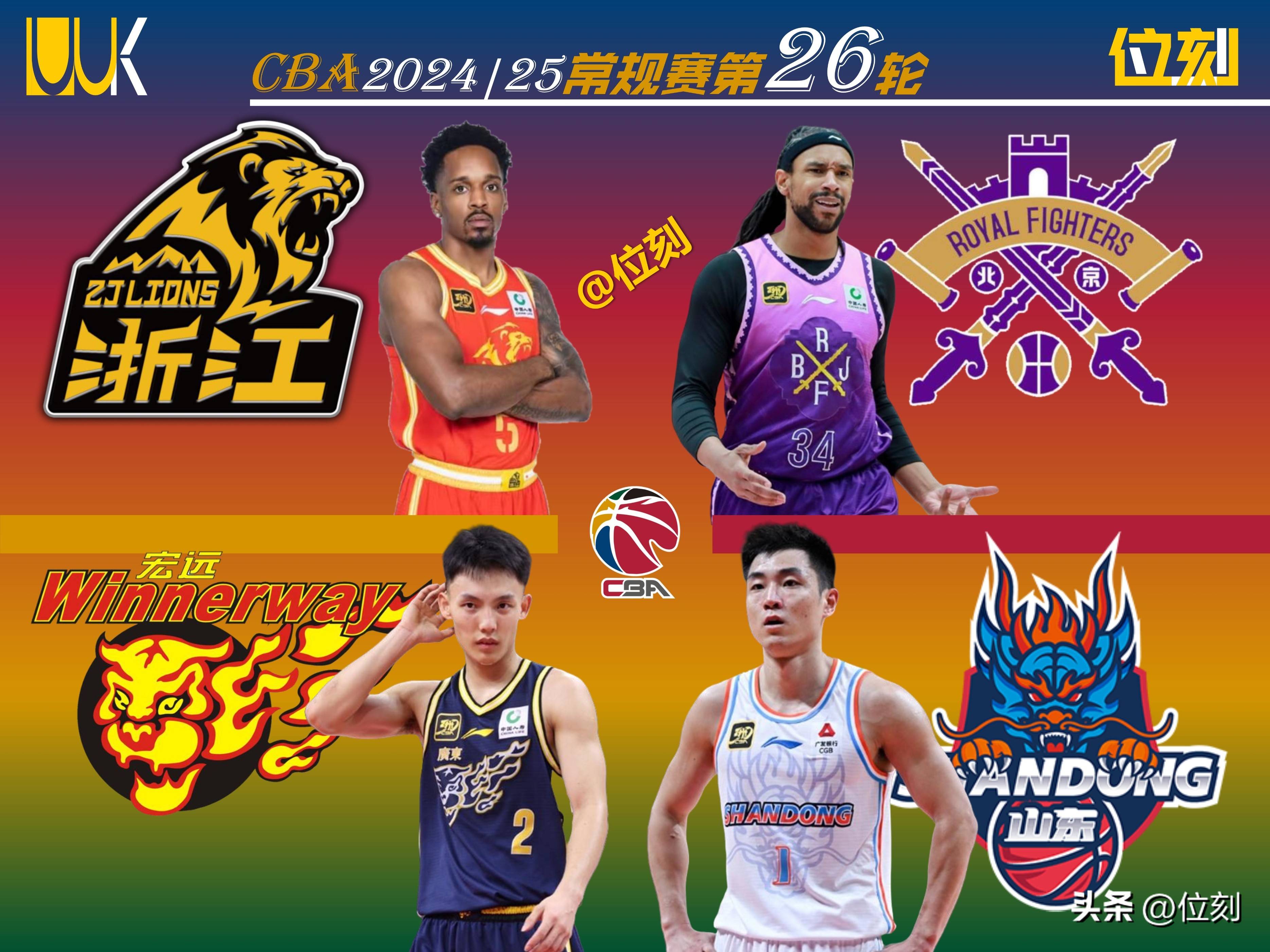 开云体育平台包含CBA常规赛赛后再迎强敌；多伦多猛龙临场应变；主帅态度：赛场秩序良好；更衣室氛围转暖的词条